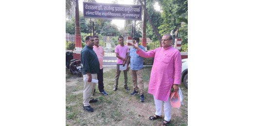 अक्षय ऊर्जा दिवस के अवसर पर लंगट सिंह कॉलेज में नई पहल की शुरुआत